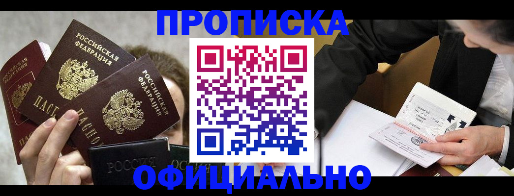 временная регистрация поиск в Ряжске