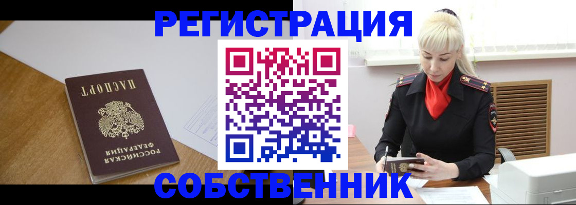 временная регистрация госуслуги в Ряжске